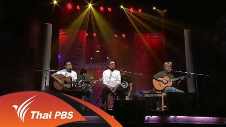 ดึกดำบรรพ์ บอยแบนด์ กับเพลงรักของวันวาน