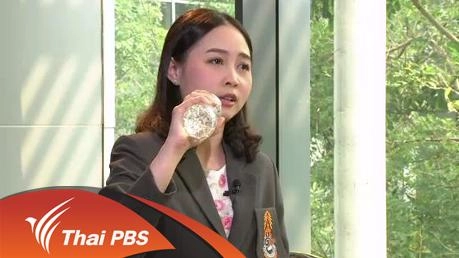 ป้องกันโรคนิ้วล็อก