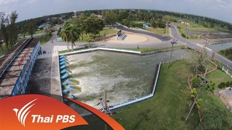 คันน้ำ คันนา