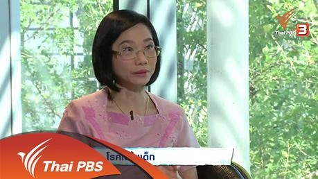 โรคไตในเด็ก