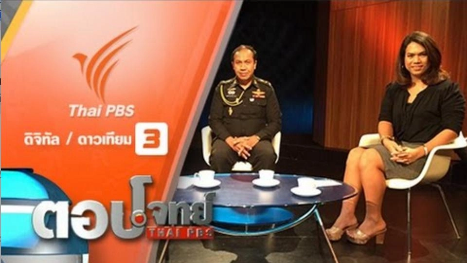 เกณฑ์ทหาร "คนข้ามเพศ"...?