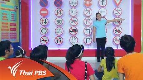 บันทึกความดีของ Pong pang