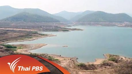 แล้งปรับชีวิตเปลี่ยน