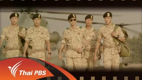 ศุกร์สรรบันเทิง