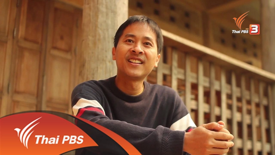 ระบายสีที่หัวใจ