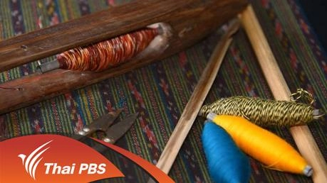 ประเทศไทยของไทสยาม