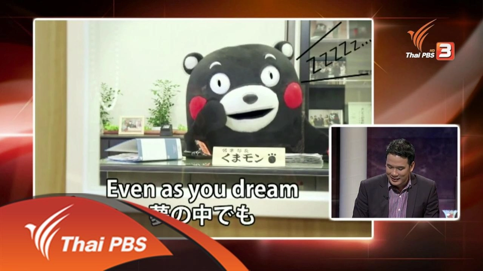 ศุกร์สรรบันเทิง