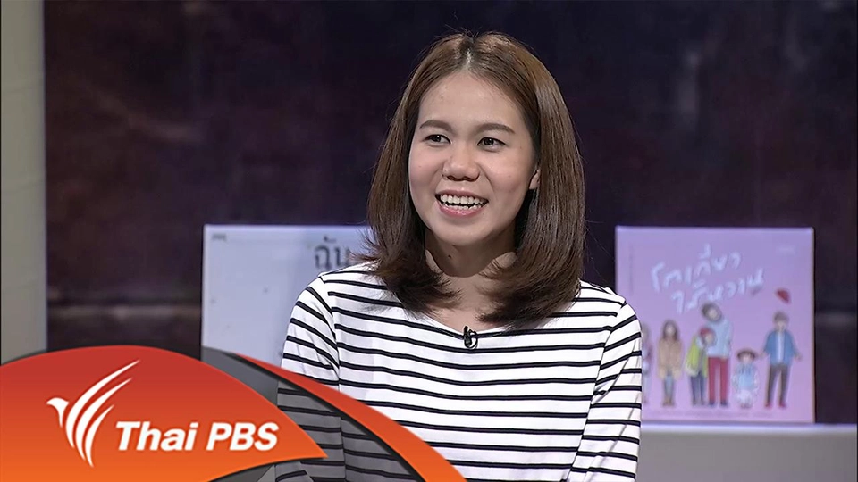 โลกลายเส้นของมุนิน สู่เวทีมังงะ นานาชาติ