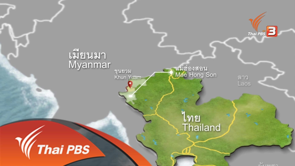 ปอยเมืองปอน