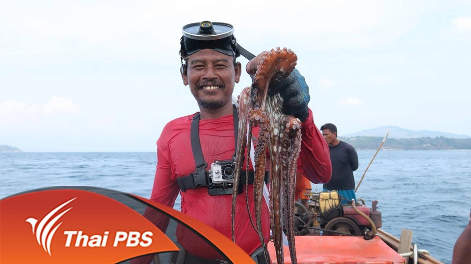 บ้านสีคราม