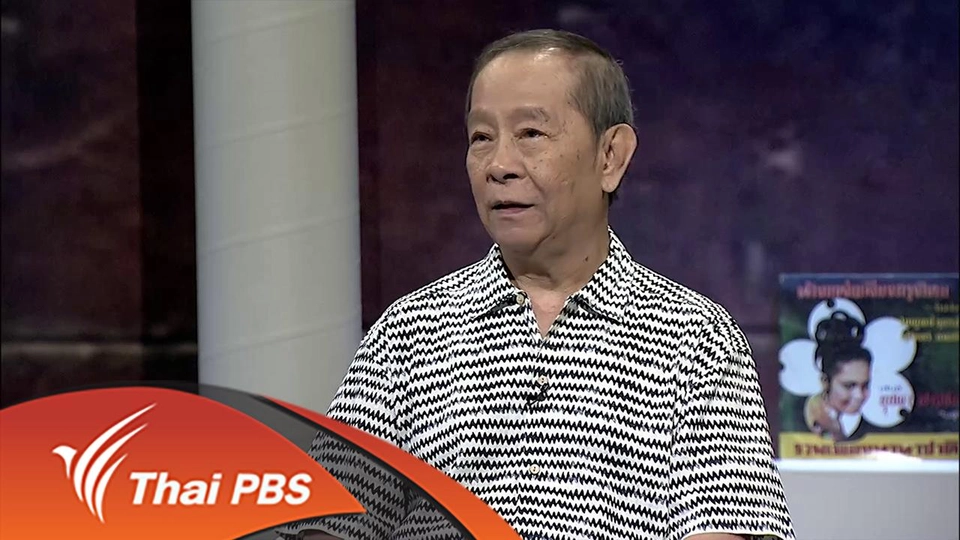 สารพันเพลงลูกทุ่ง