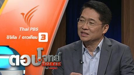 "ประชาธิปัตย์" ชน "กทม." ตัดขาด "ม.ร.ว.สุขุมพันธุ์"