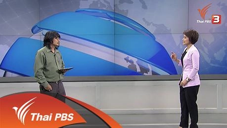 การประมงผิดกฎหมายกับการประเมินโดยอียู