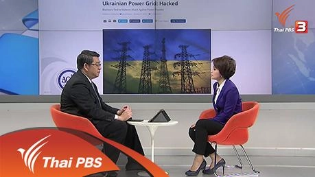 ยูเครนไฟดับ เพราะเว็บระบบถูกแฮค