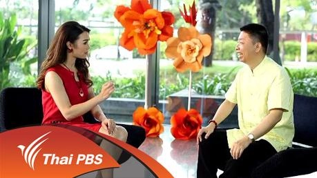 สมุนไพรบำรุงสมรรถภาพทางเพศ