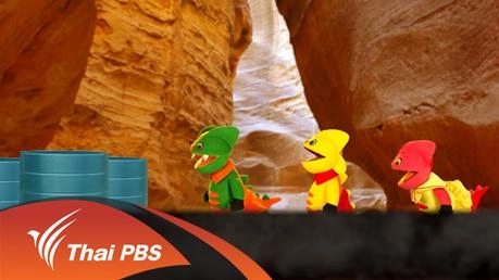 เล่นสกีถังน้ำ