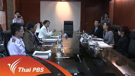 ประเด็นข่าว (8 ก.พ. 59)