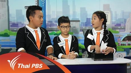 “พลาสติก” ล้นโลก