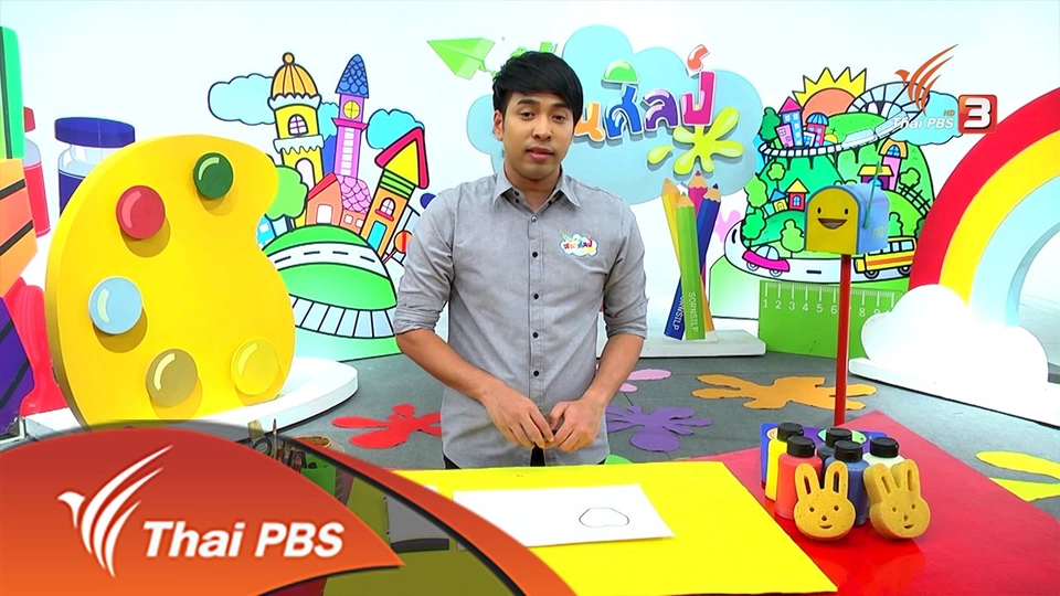 เกมจับคู่ผลไม้