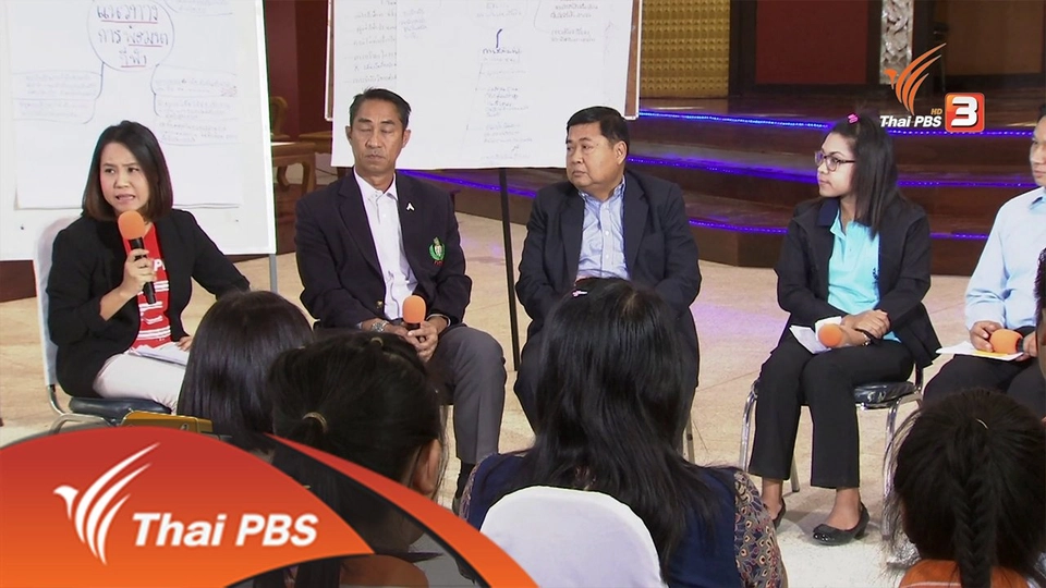 ลู่วิ่ง พัฒนากีฬาไทย