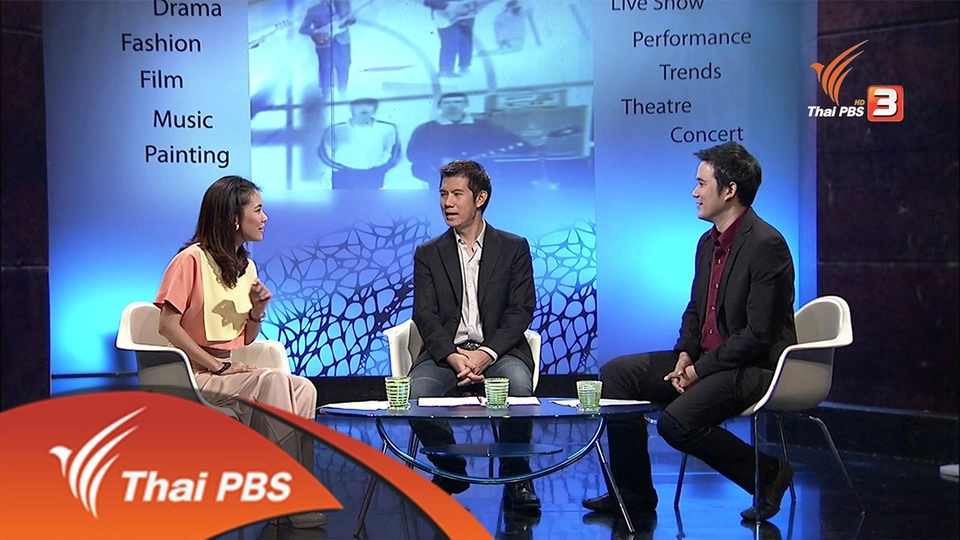 ศุกร์สรรบันเทิง