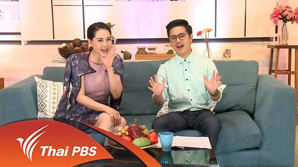 ประเด็นเด่น ( 5 มิ.ย. 59)