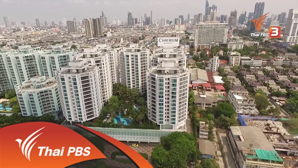 ยุทธการลดสู้แล้ง : ตอนที่ 4 (3/4)