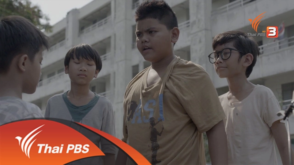 Room ห้องลับอัศจรรย์ ตอนที่ 2