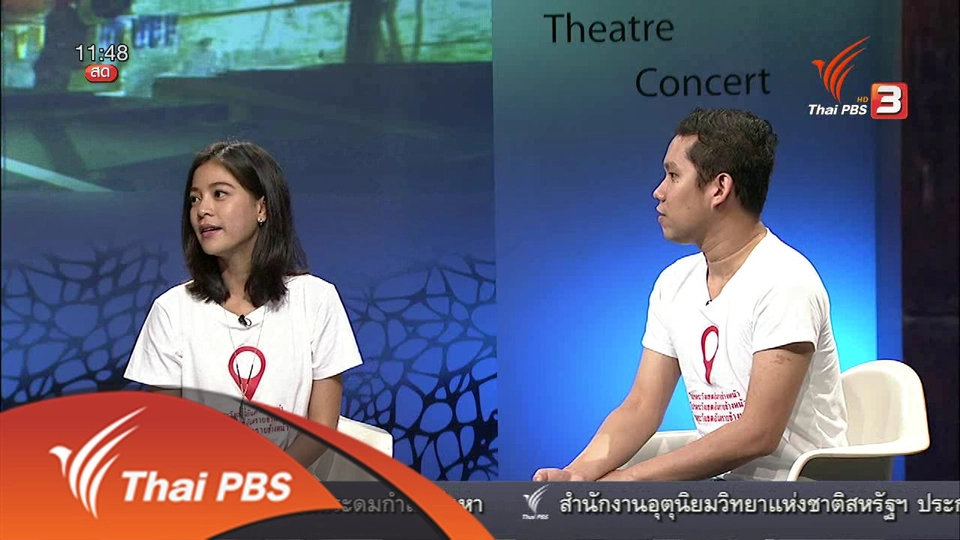 เส้นทางผู้กำกับภาพยนตร์หน้าใหม่ สายป่าน อภิญญา