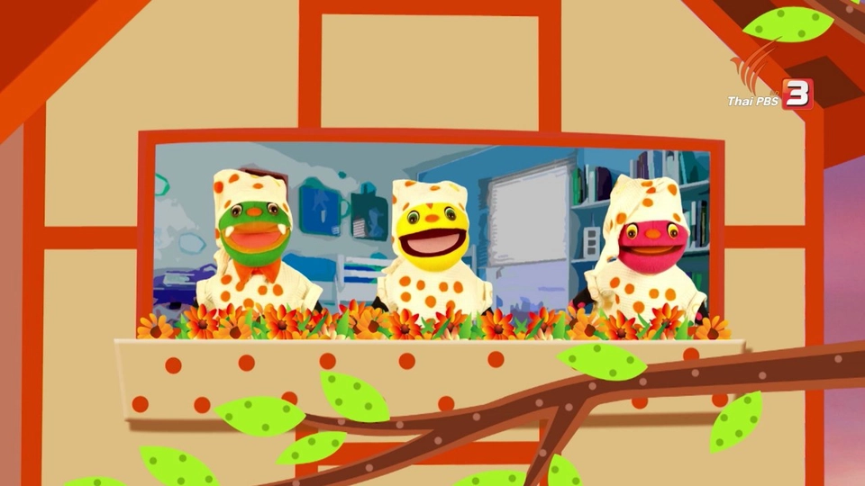 ผาสามพี่น้องถูกจับจอง