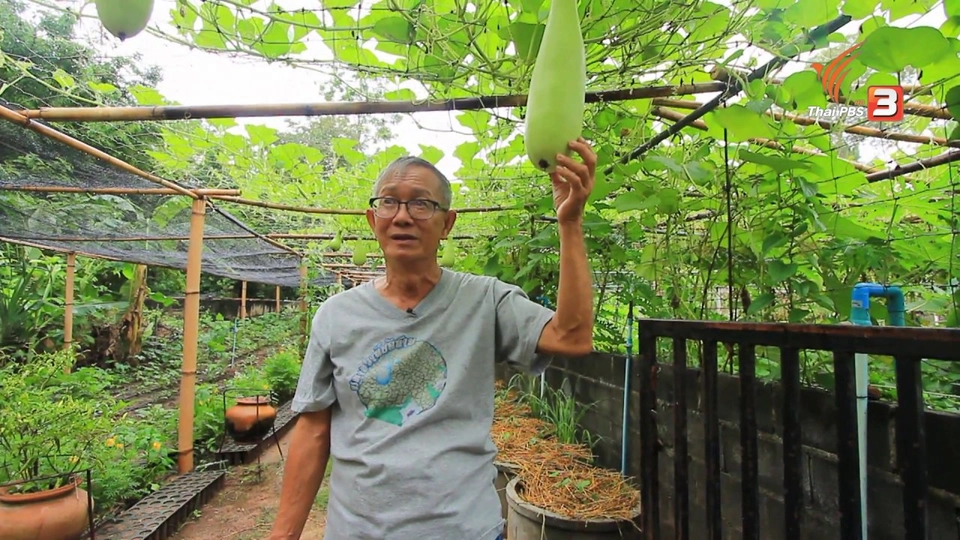 วิถีเปลี่ยน เพียงเพราะธรรม