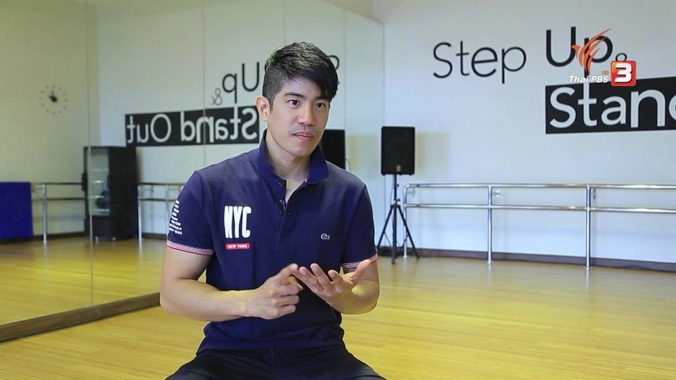 สติแห่งการเคลื่อนไหว