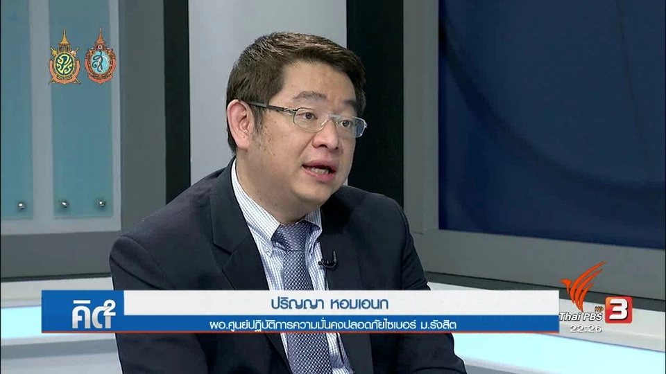 ความเสี่ยง เมื่อทุกคนออกอากาศสดได้ทางโซเชียลมีเดีย