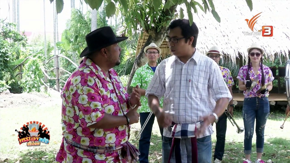 จ.สิงห์บุรี