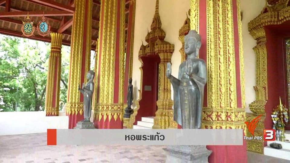 AEC Inside:  ศรัทธา ศาสนา ประเพณี