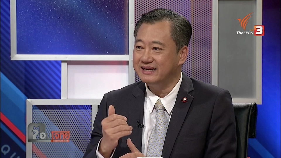 สนช."ล้ำเส้น"...? คำถามพ่วง "นายกฯคนนอก"