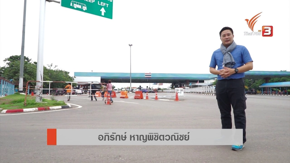 ประตูการค้าไทย - ลาว, การค้าไทย - ลาว