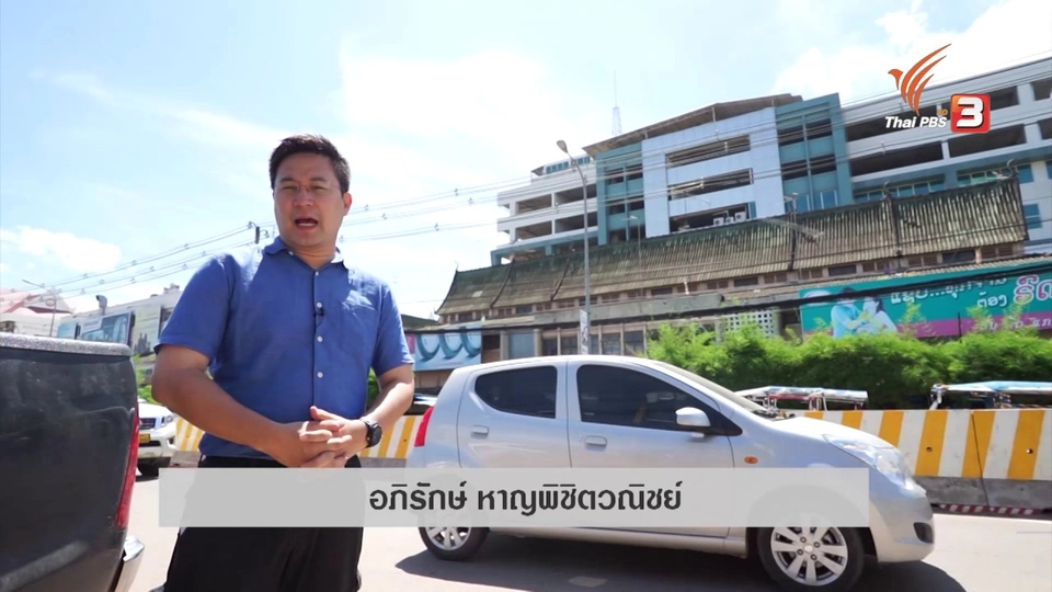 อสังหาริมทรัพย์ยุคเปลี่ยนผ่าน, ลาวเร่งดึงเงินลงทุนต่างชาติบูมเศรษฐกิจ