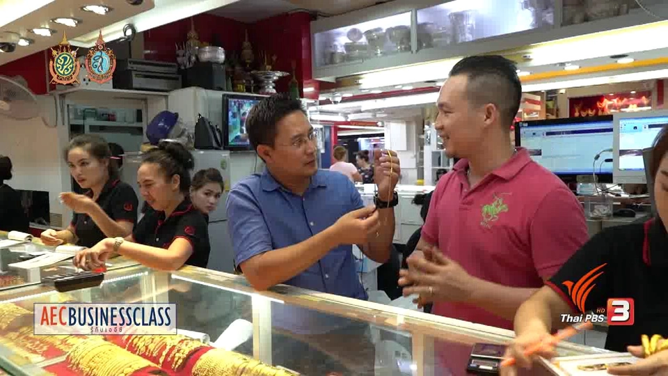 AEC Intelligence : ร้านจิวเวลลี่ในตลาดเช้าที่เวียงจันทน์