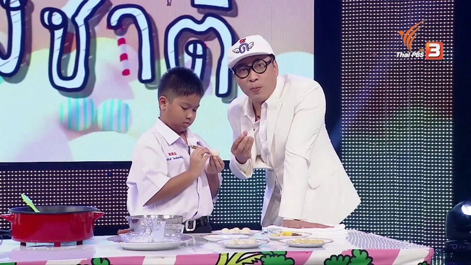 น้องอิ่ม