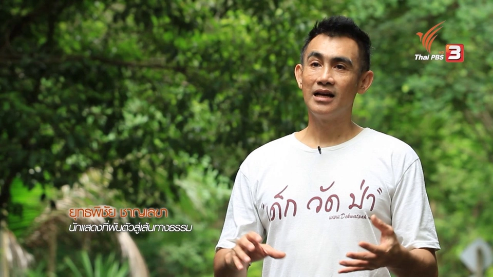 ธรรมบริกร