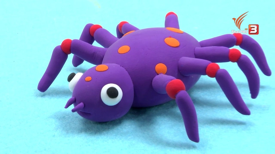 แมงป่อง