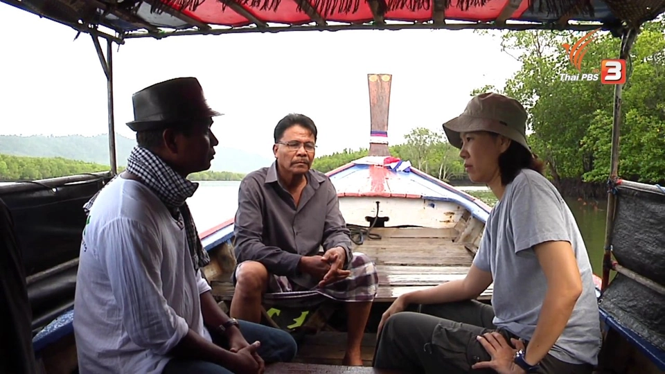 ลันตา มีพลัง