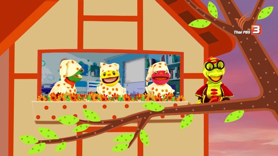 รับมือฝนกรด