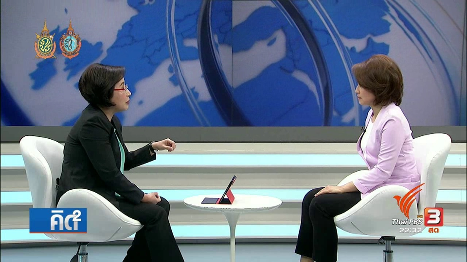 รับนักศึกษาจากระบบกลาง