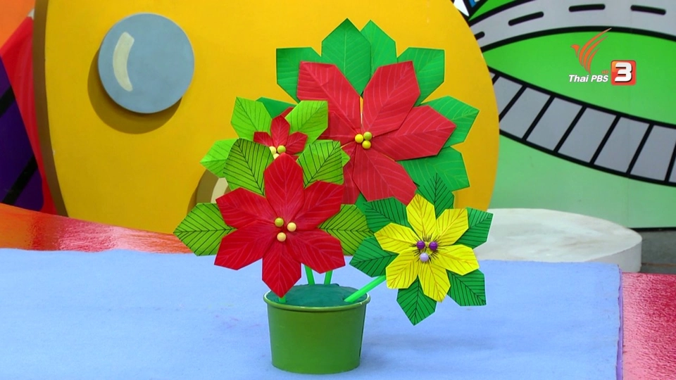 ต้นคริสต์มาส