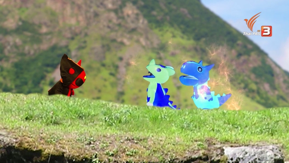 สัตว์ร้ายตัวใหม่