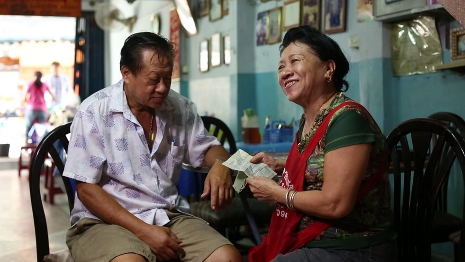 รักทรหด