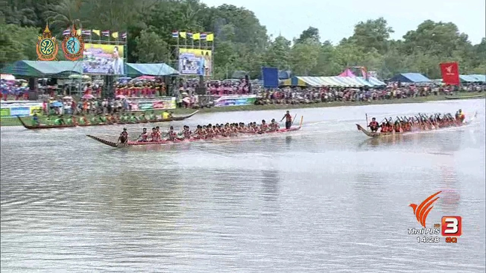 สนามที่ 4 คลองหัววัง-พนังตัก อ.เมือง จ.ชุมพร