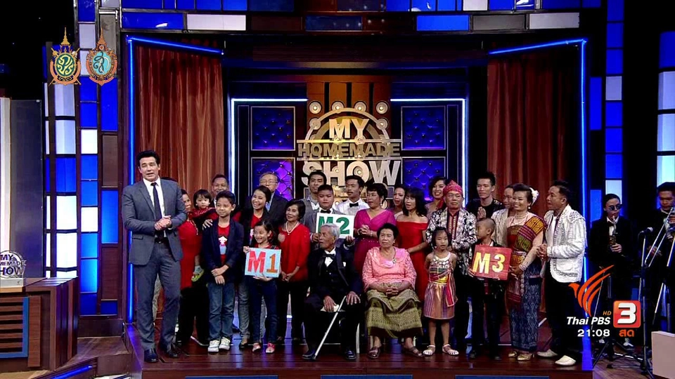 รอบสุดท้าย ครอบครัวใดจะคว้ารางวัลสร้างฝันสูงสุด 150,000 บาท